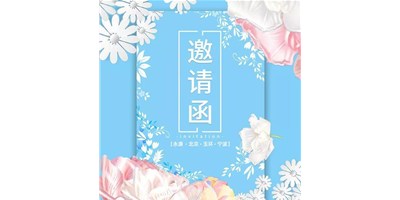 臺群精機4月展會依舊精彩紛呈，與您相約，不見不散